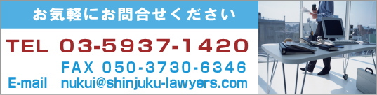 お問い合わせはこちら